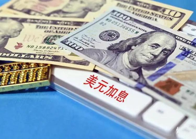 下周美元对人民币外汇(下周美元对人民币外汇的影响)