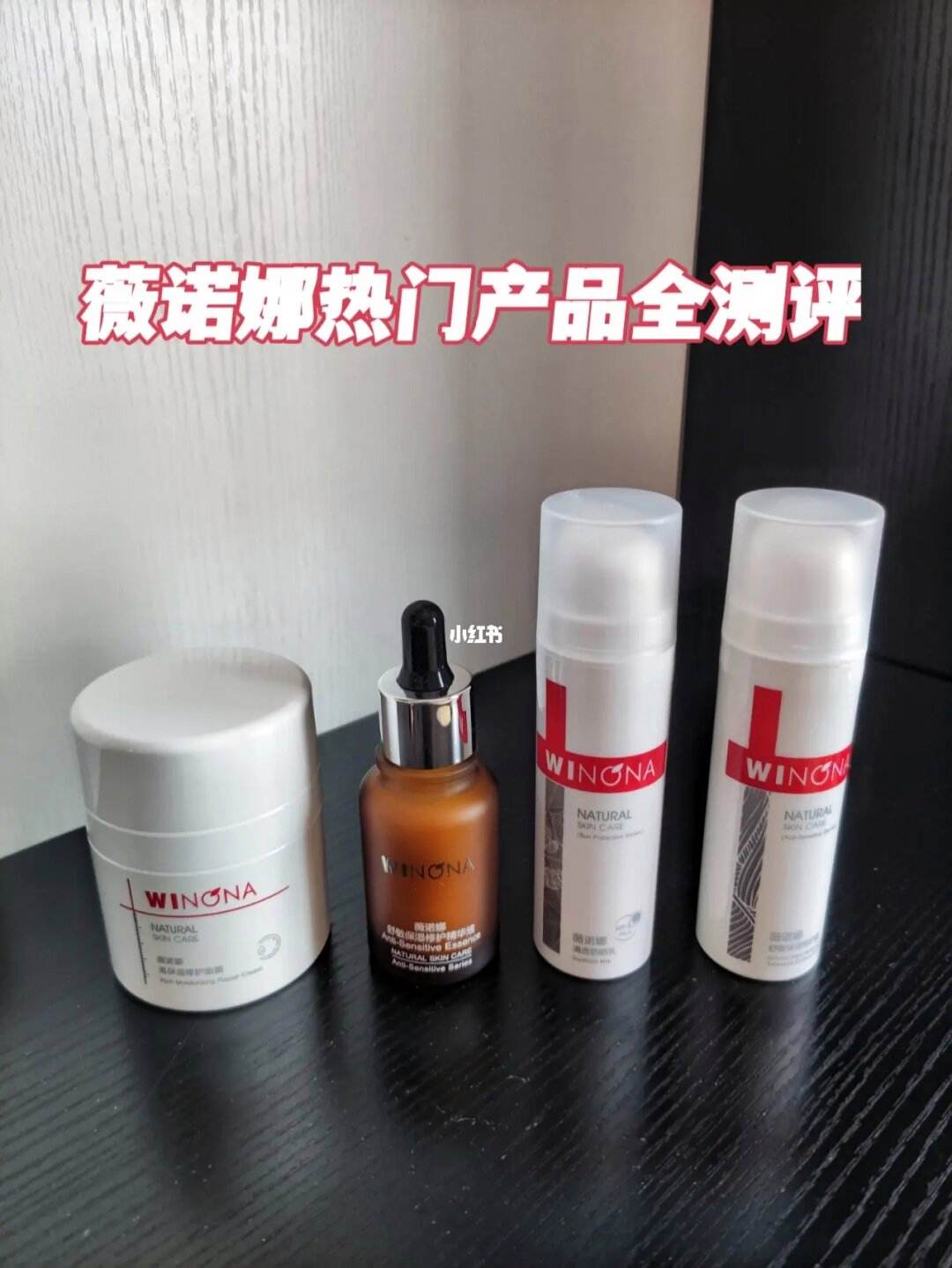 为什么医院都开薇诺娜(为什么医院都开薇诺娜皮肤科)