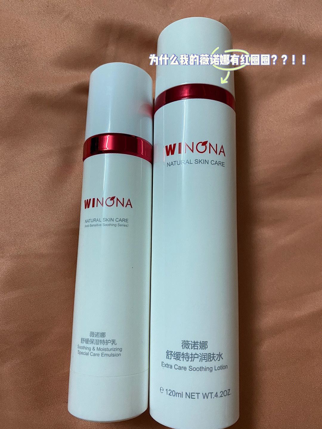 为什么医院都开薇诺娜(为什么医院都开薇诺娜皮肤科)