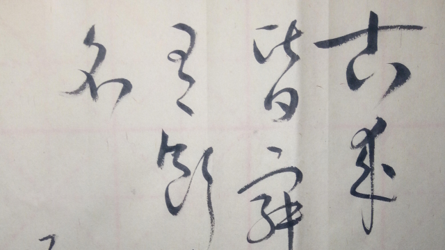 惟有饮者留其名(唯有饮者留其名全诗词)
