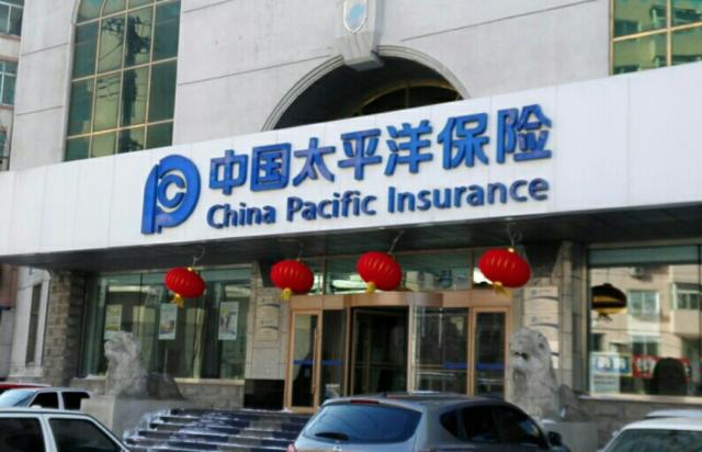 天平洋保险(太平洋保险退保能退多少钱)