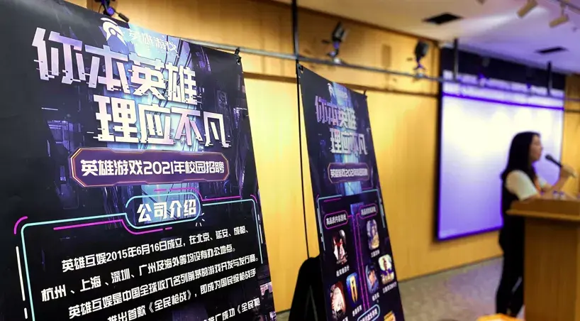 网络游戏公司(怎么投诉网络游戏公司)