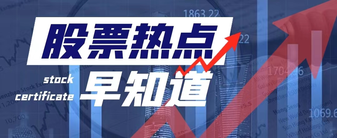 通富微电股票(通富微电股票可以长期持有吗)