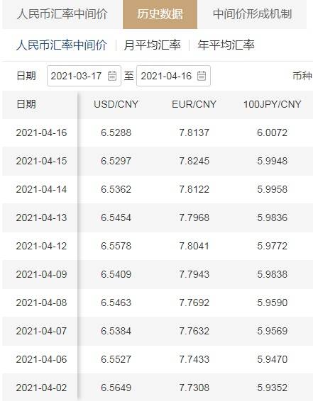 土耳其钱币能换多少人民币(土耳其钱兑换中国人民币多少)