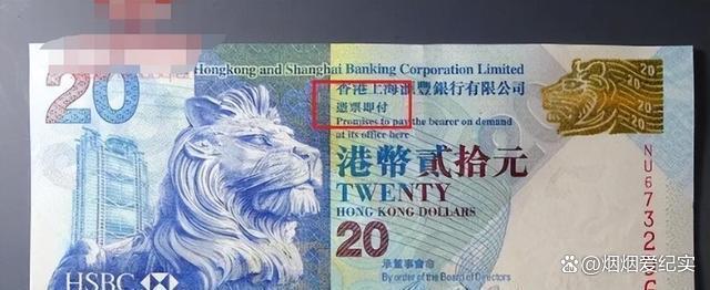 香港换人民币(香港换人民币的店铺叫什么)