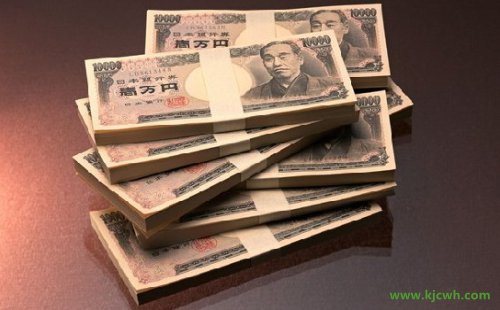包含五年数学人民币兑换日元的词条