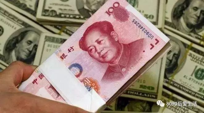 委内瑞拉玻利瓦尔兑人民币(委内瑞拉主权玻利瓦尔兑换人民币)