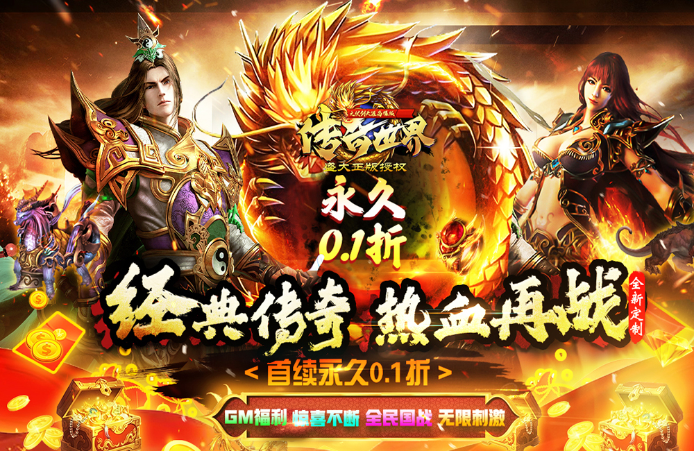 仙剑奇侠传梦幻版(仙剑奇侠传梦幻版隐藏剧情)