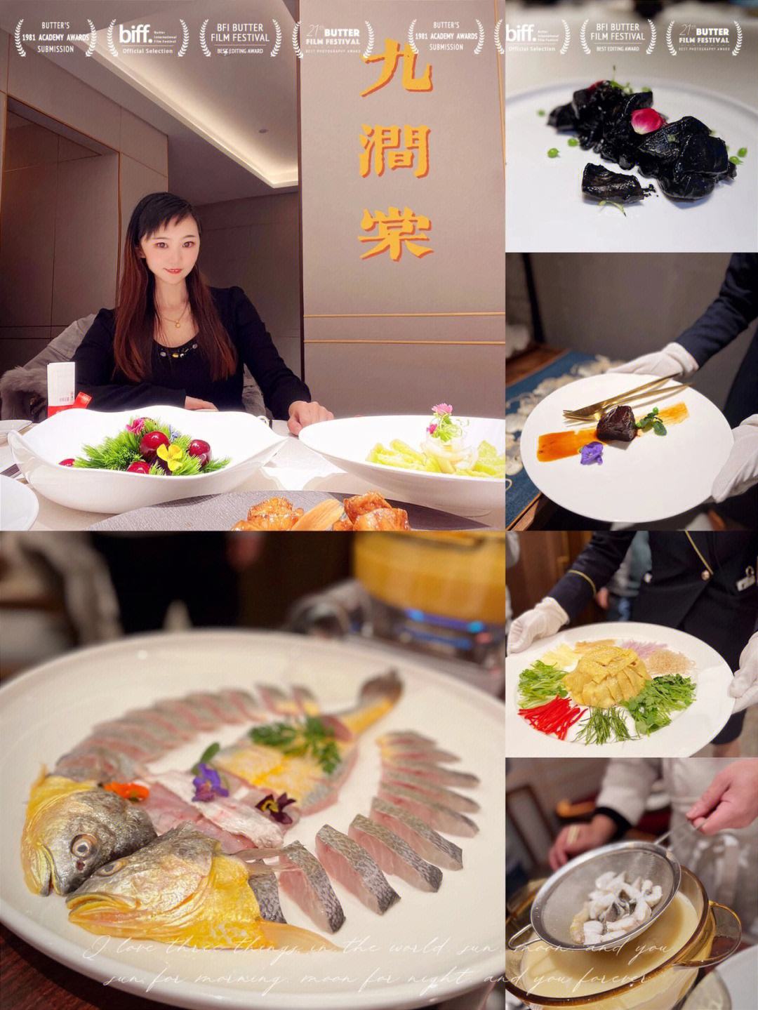 味觉盛宴(味觉盛宴怎么表达)