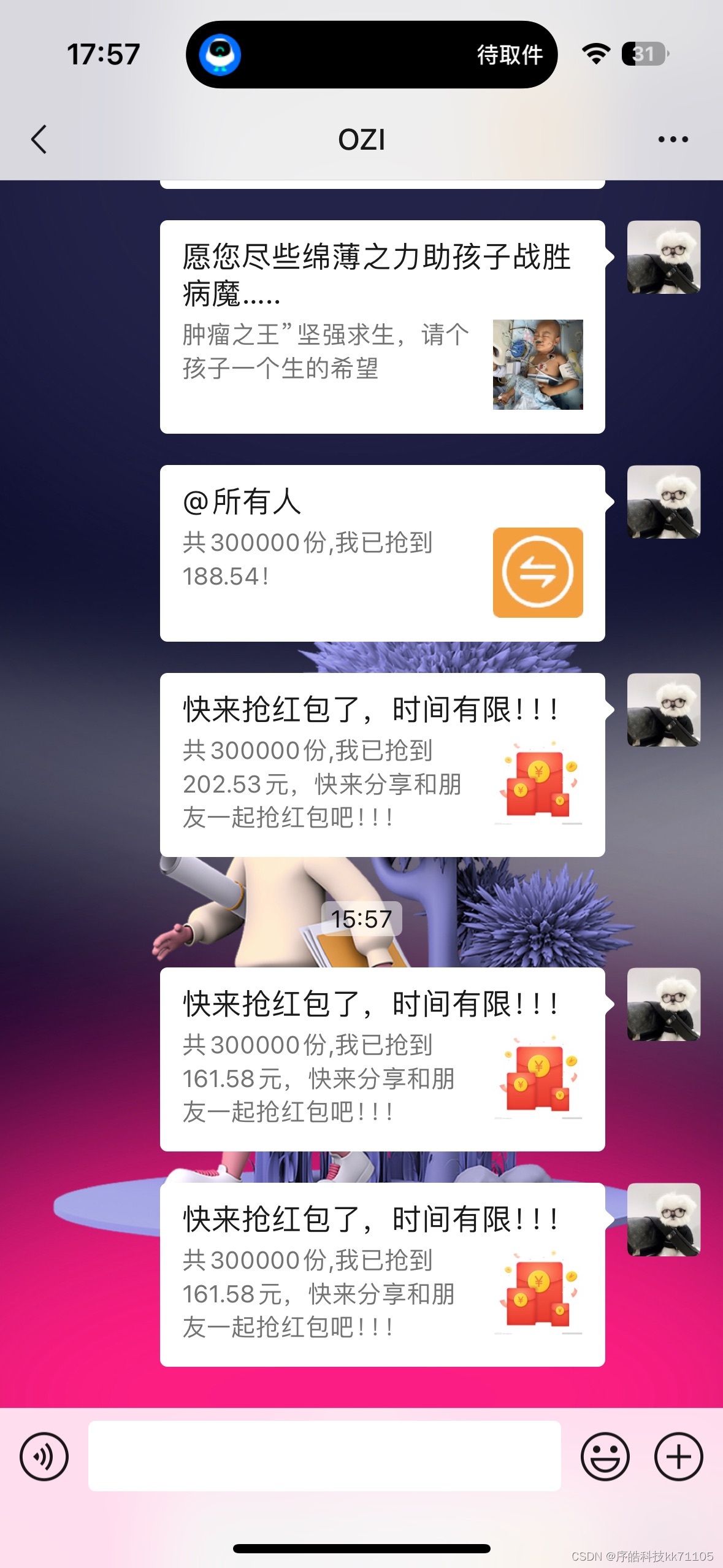 腾讯域名(腾讯域名是多少)