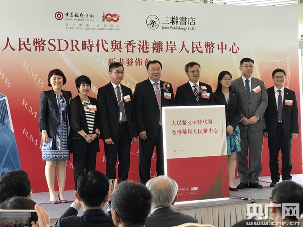 香港对人民币图片大全(人民币对香港的汇率是多少)