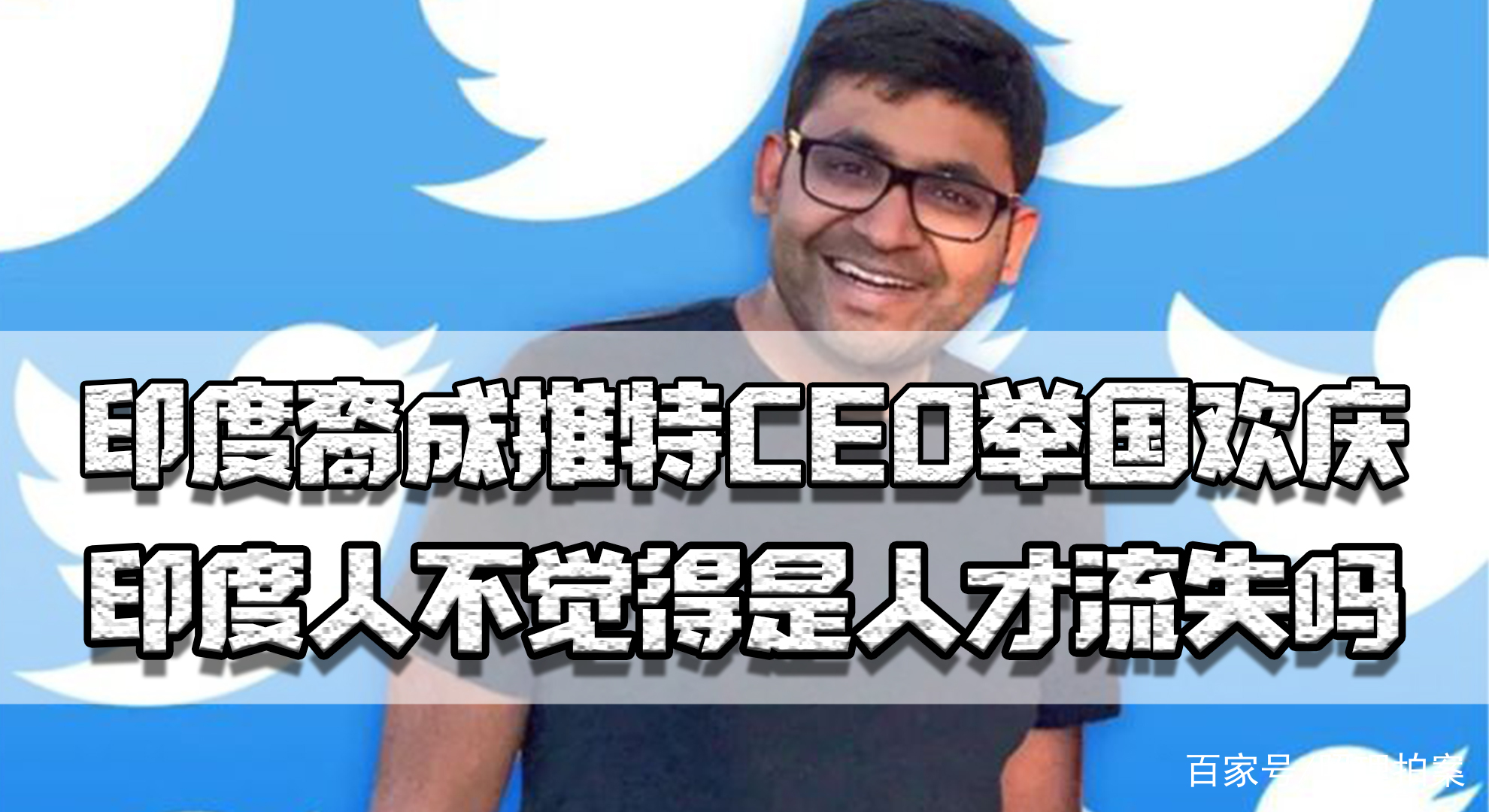 推特是哪个国家的(国内看twitter合法吗)