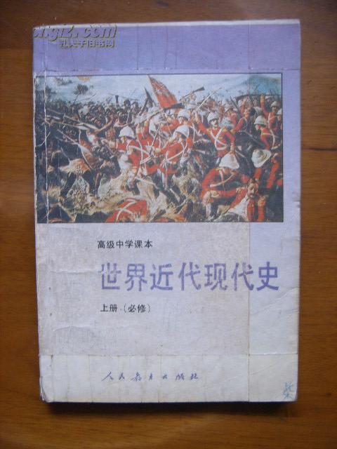 现代历史(现代历史手抄报)