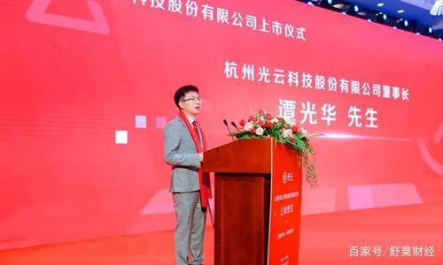 翁先定(翁先定是哪里人)