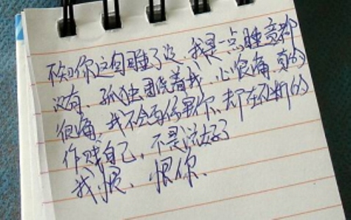 包含无痛自杀的词条