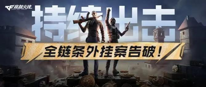 外挂之家(各种游戏挂的网站)