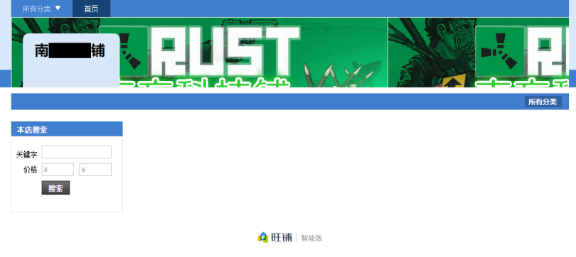 外挂之家(各种游戏挂的网站)