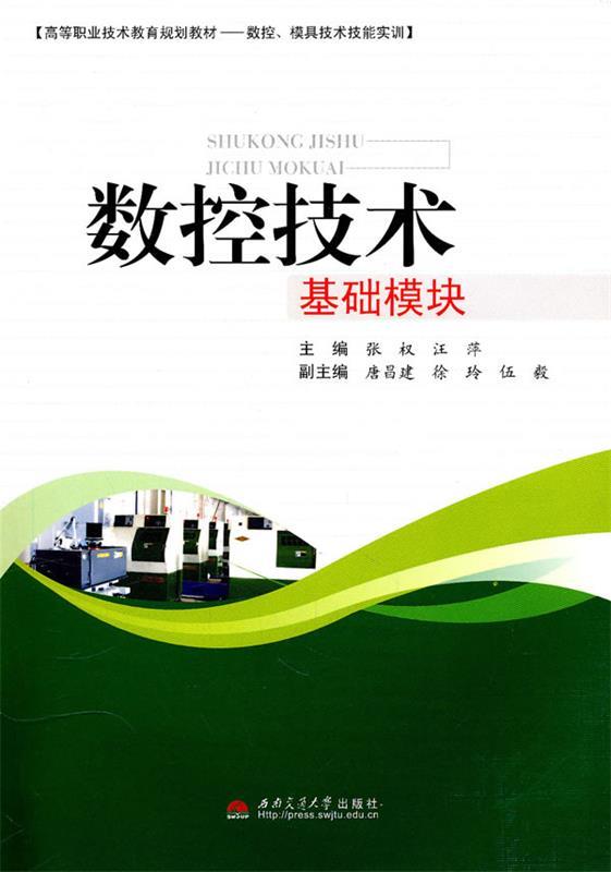 王杨(王杨卢骆)