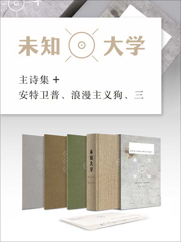 未知(未知号码来电是什么意思)