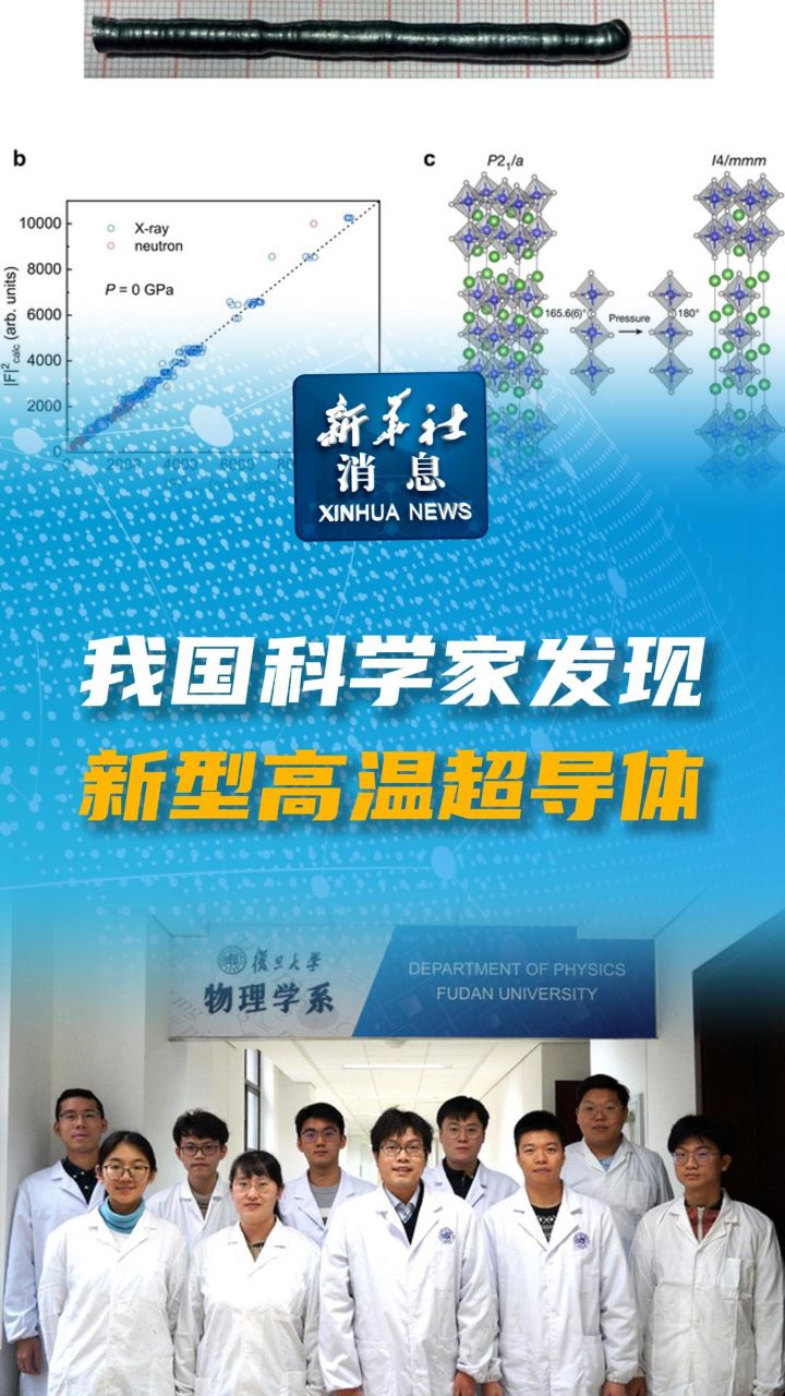 我国科学家(我国科学家勇攀高峰的事迹极大的鼓舞了渴求知识的学生)