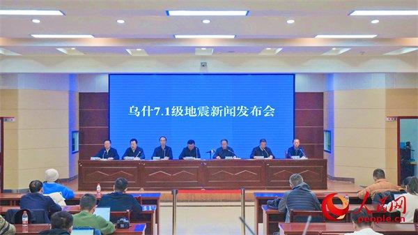 乌鲁木齐地震最新消息今天(新疆乌鲁木齐地震最新消息今天)