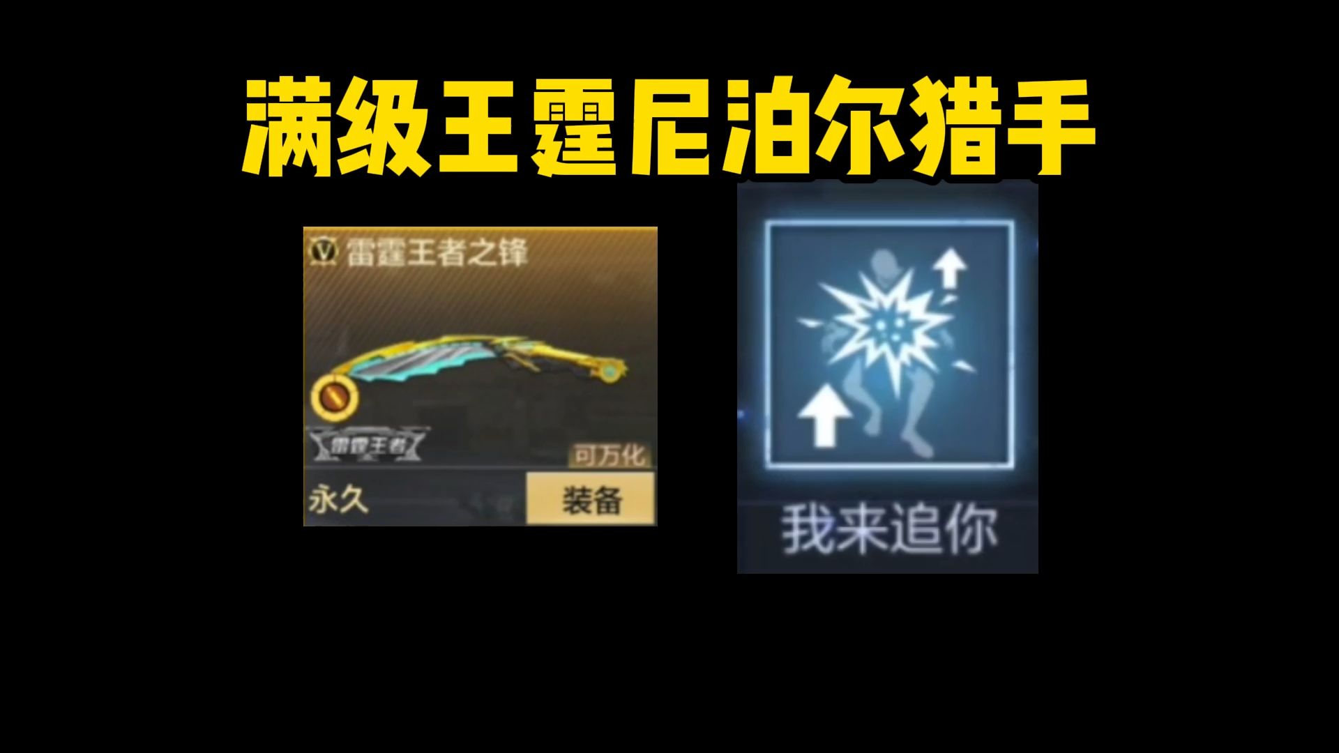 王霆(王霆威)