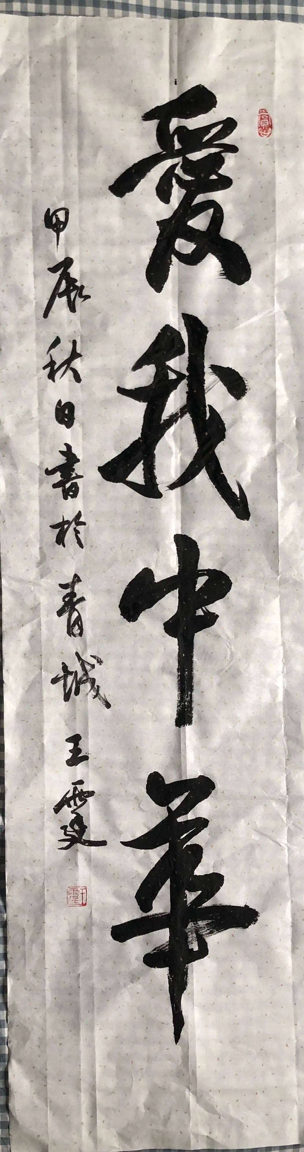 王霆(王霆威)