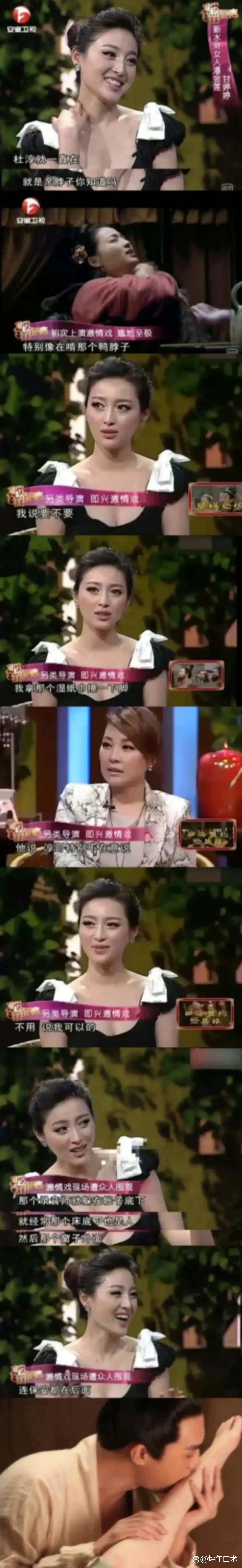 关于婷婷激情网的信息