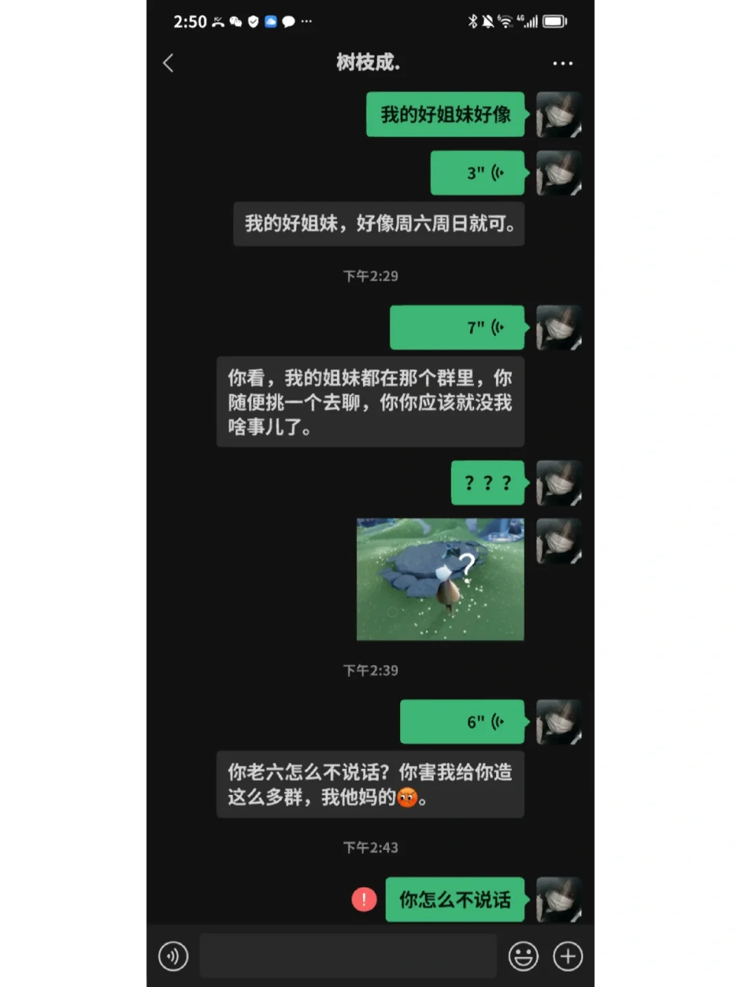 玩死你(玩死你算骂人吗)