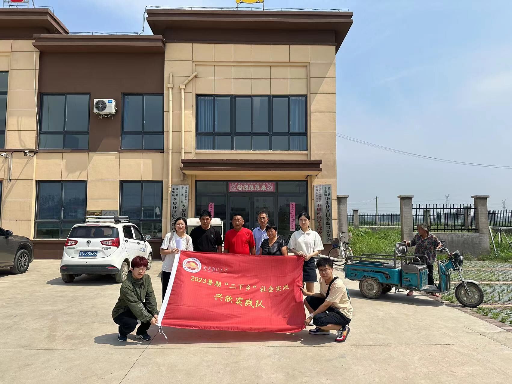 沃土乡村(沃土乡村熟扫后续李小孟)