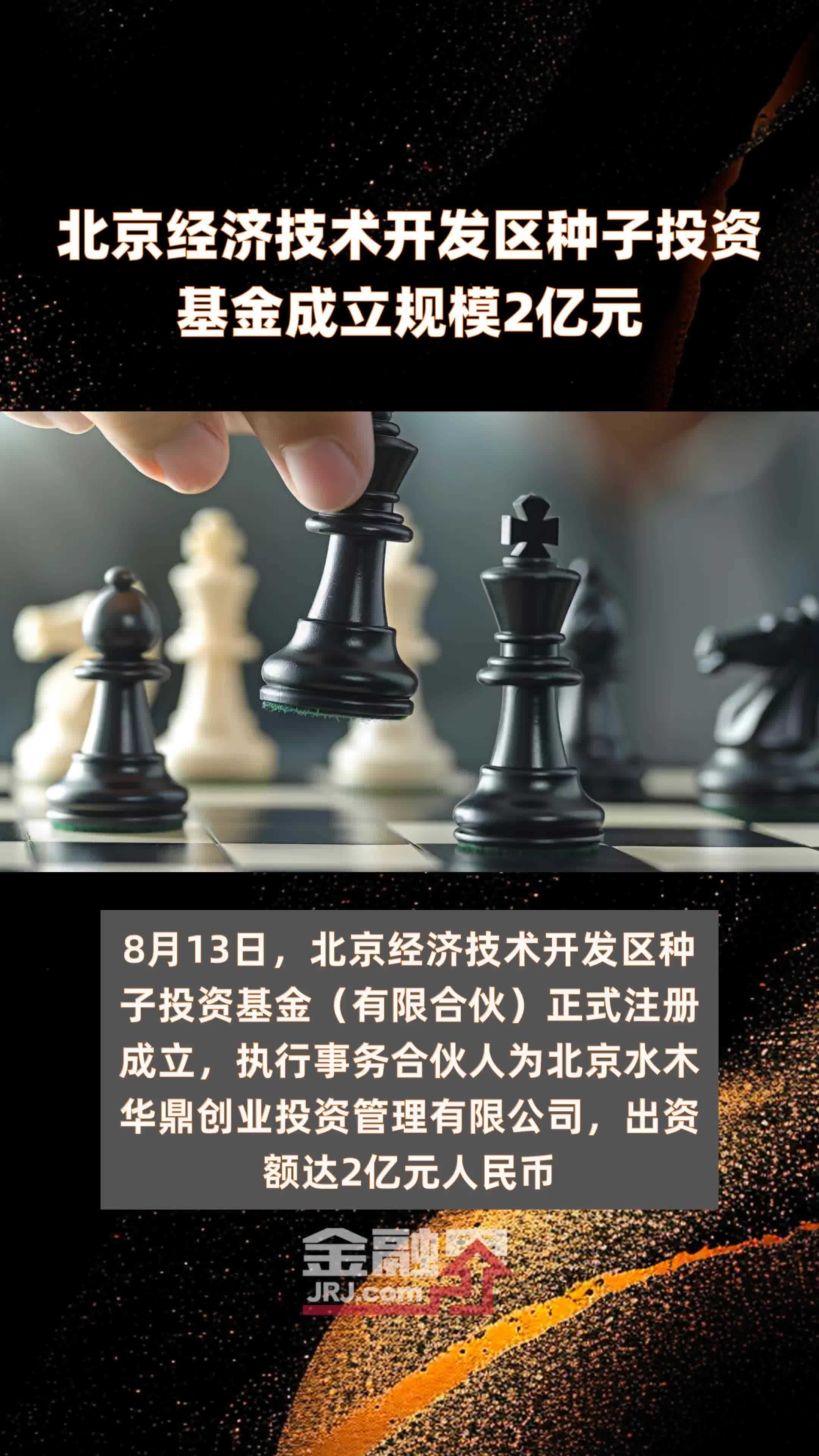 投资规模(海外投资规模)