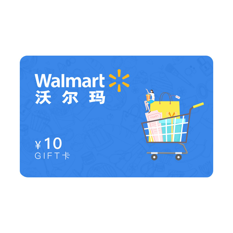 沃尔玛(沃尔玛官网)