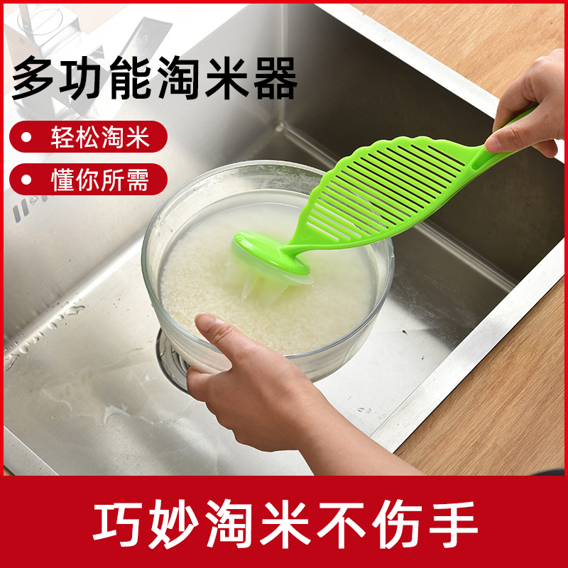 淘米(淘米的图片)