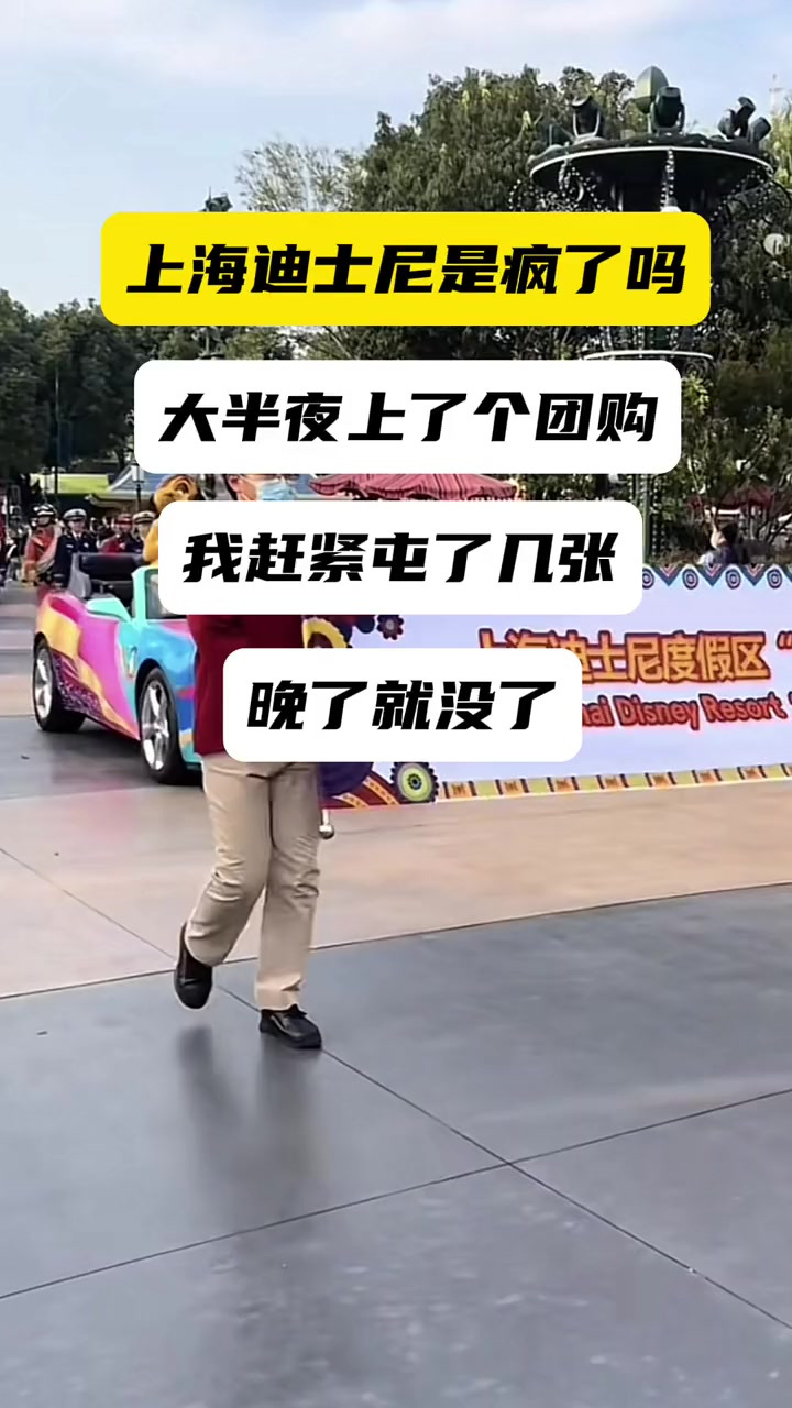 团购上海(团购上海1号)