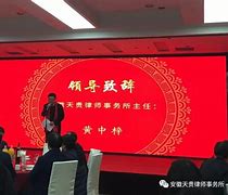 天贵所(天贵所的律师团队)