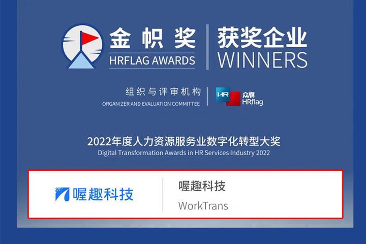 喔趣科技(喔趣科技是干什么的)