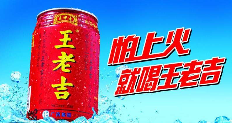王老吉加多宝(王老吉加多宝商标之争)