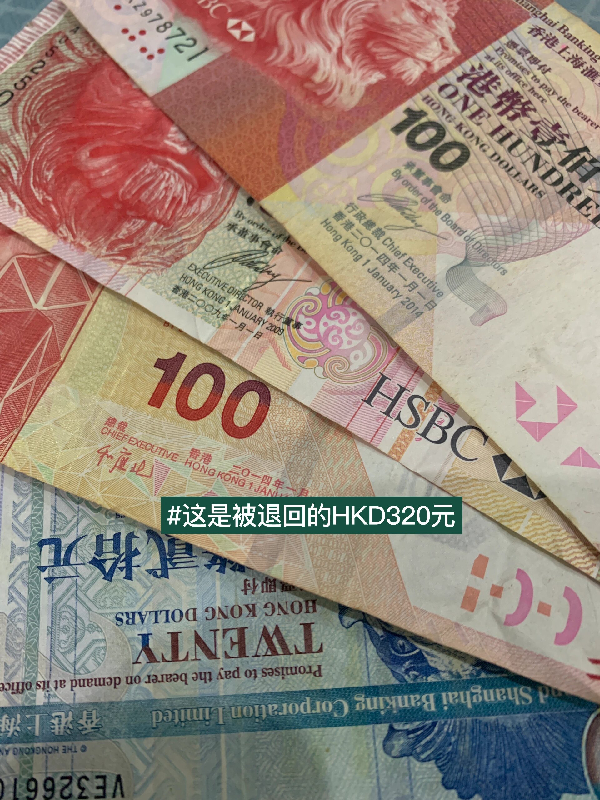 五百港币能换多少人民币(五百港币兑换人民币是多少)