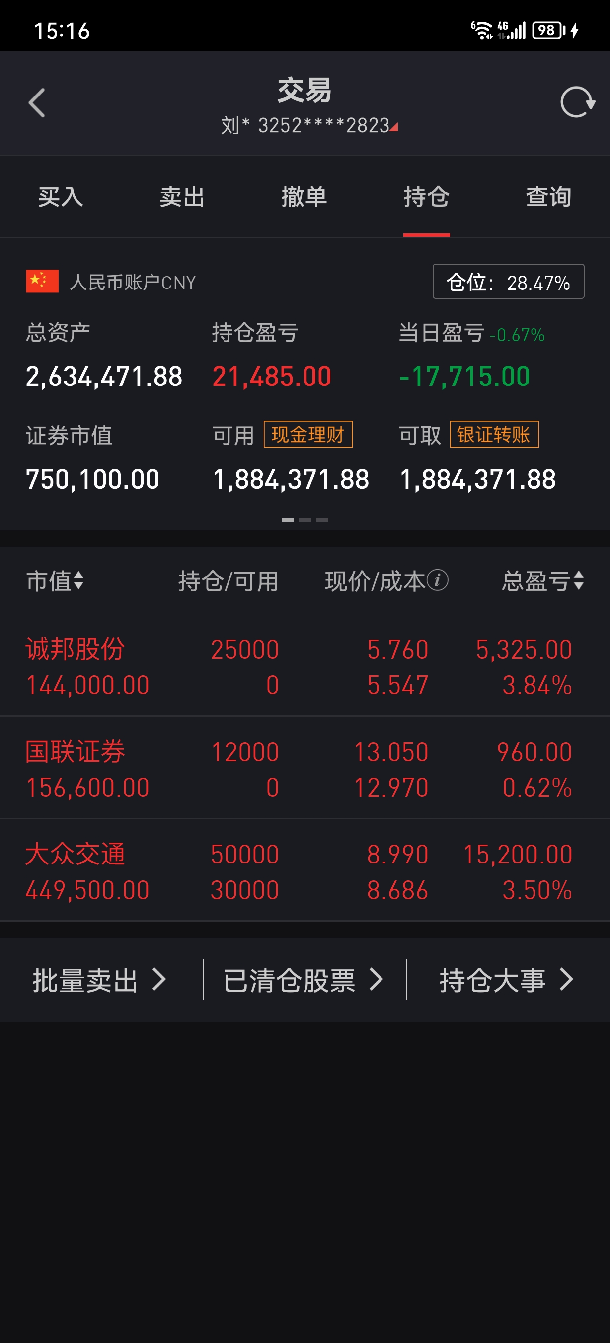 污水处理股票(污水处理股票介绍)