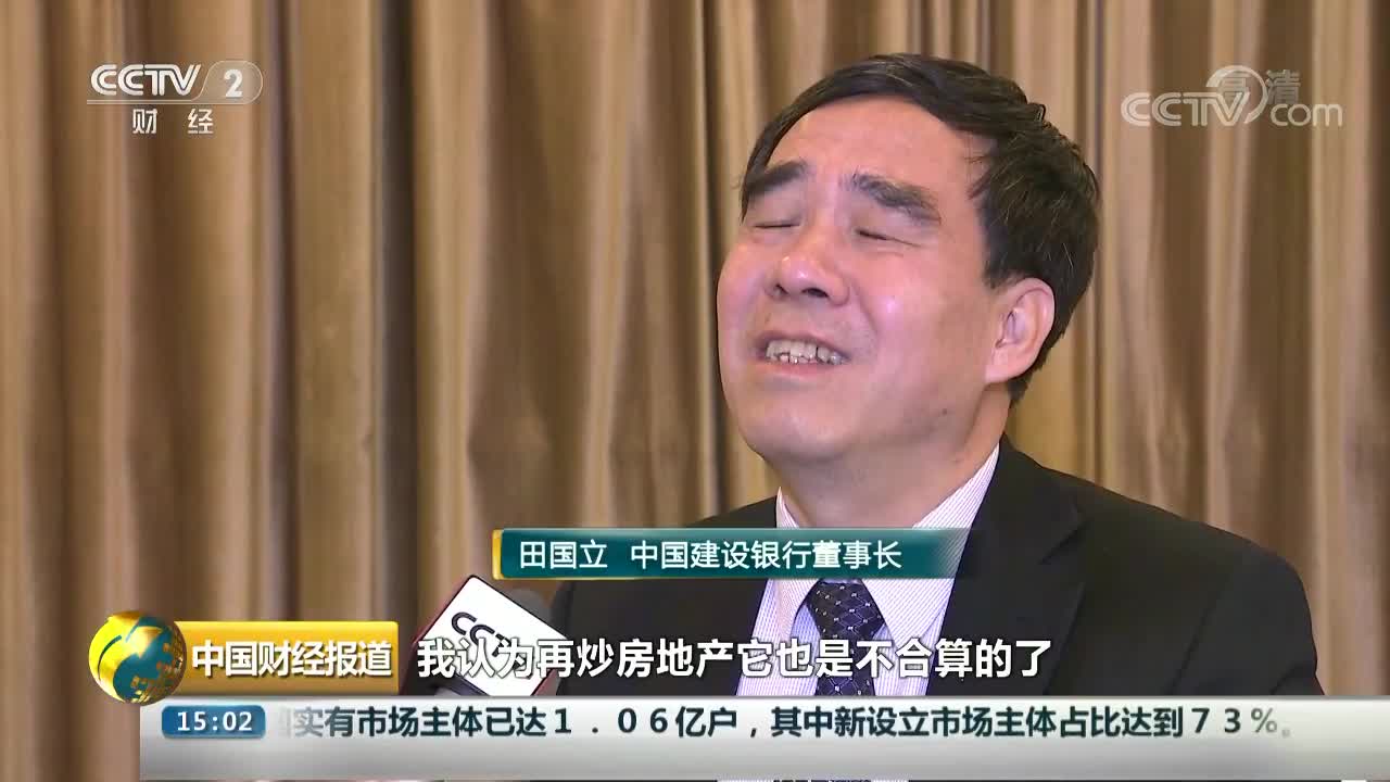 田国立(田国立带走)
