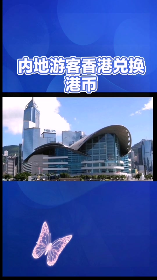 五万二港币等于多少人民币(五万二港币等于多少人民币汇率)