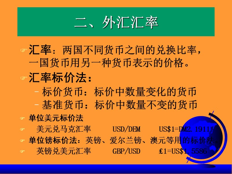 现在人民币对马克汇率多少(人民币兑换马克汇率今日价格)