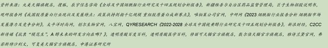 西部证券官网首页(西部证券app下载安装)