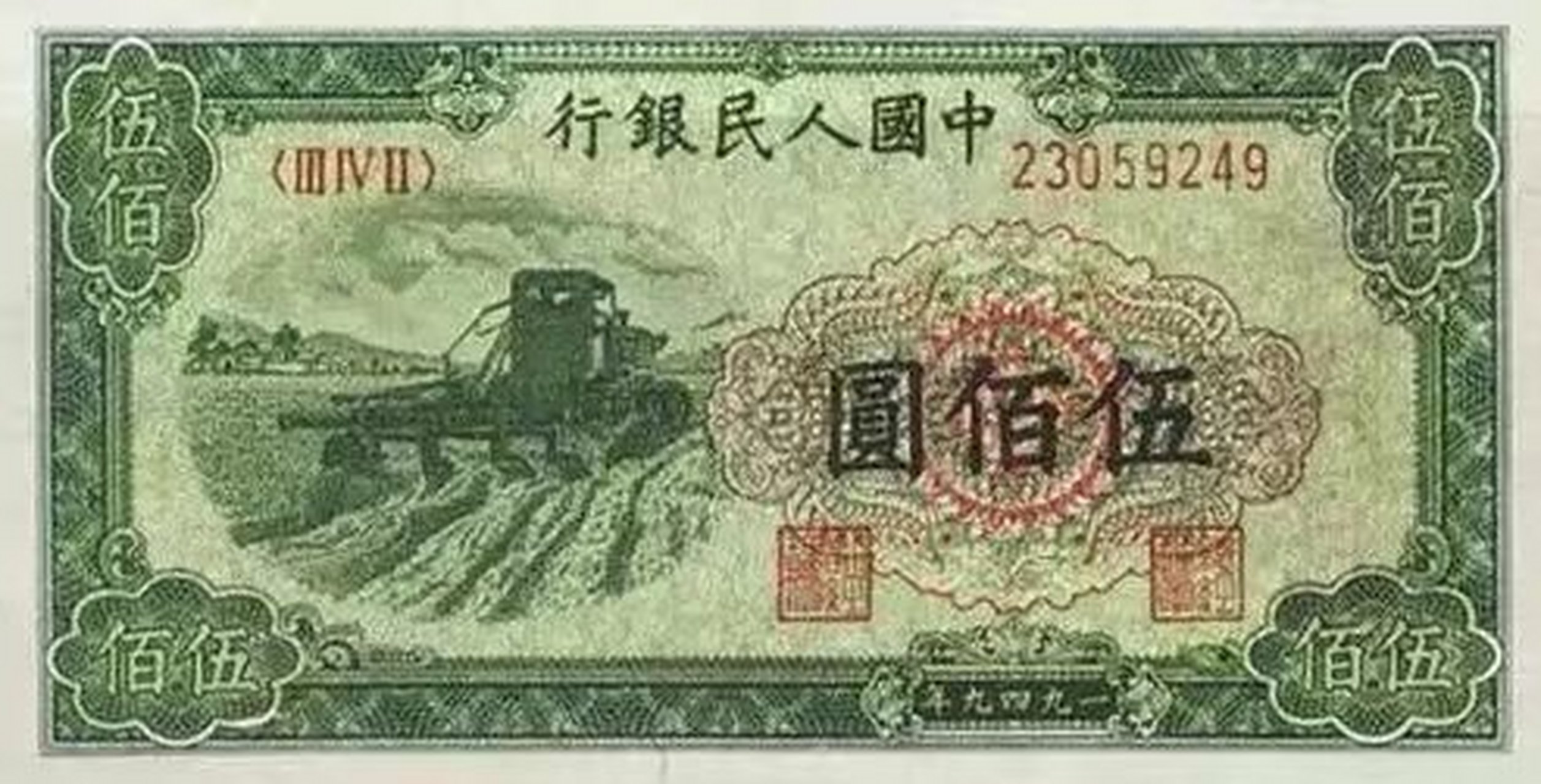 五百葡币等于多少人民币(400葡币)