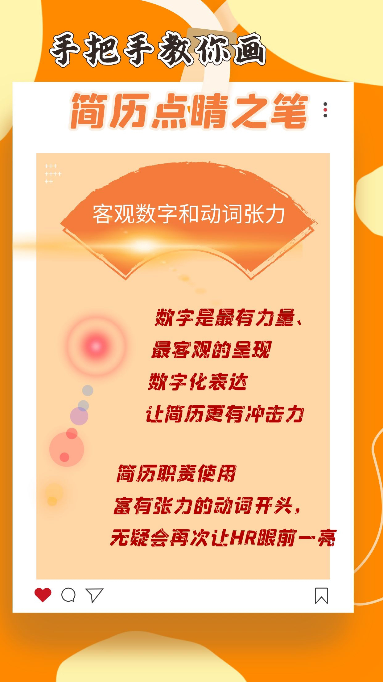 我的信息(我的信息素说我们不可能小说)