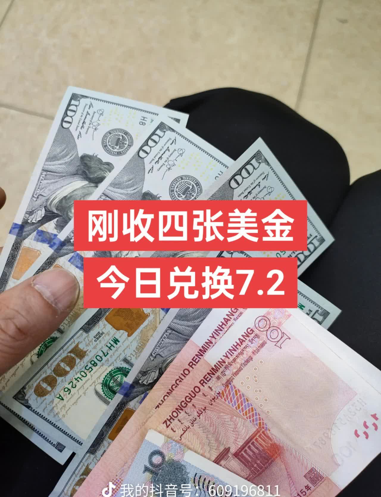 土耳其里拉兑换人民币美金(人民币 土耳其里拉兑换)
