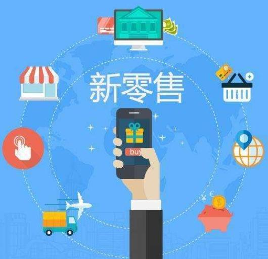 线上线下融合(线上线下融合靠什么支撑)