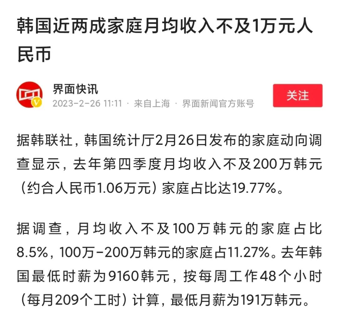 五万元人民币换多少韩元(五千万韩元等于多少人民币)