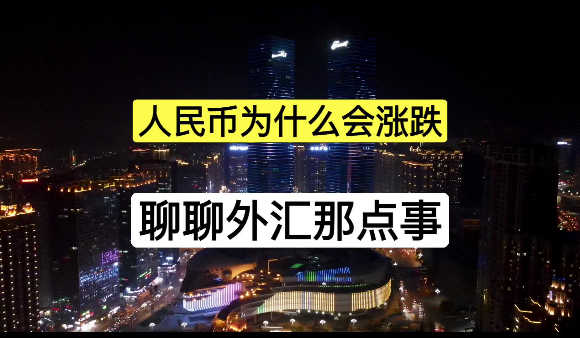 为什么外汇没有人民币(为什么外汇没有人民币兑换)